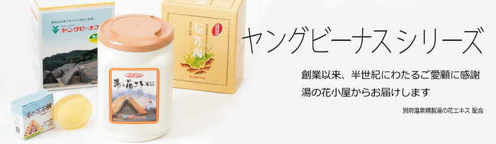 ヤングビーナス2 ヤングビーナス2
